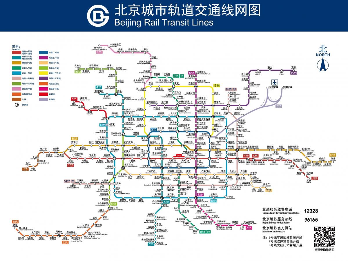بكين (بكين) خريطة محطات السكك الحديدية