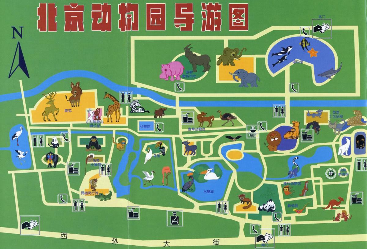 بكين (بكين) خريطة حديقة الحيوان
